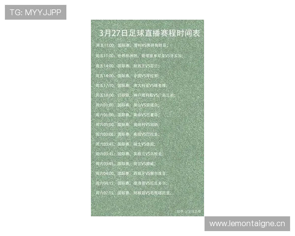 NBA赛程频道全面更新 最新赛季比赛时间表与精彩对决一览 - 副本 (2)