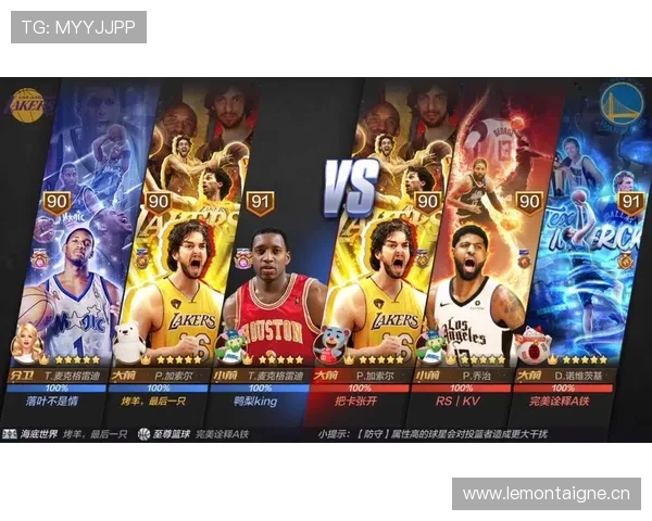 NBA赛场最新战况实时追踪球队比分与球星表现全解析 - 副本 - 副本