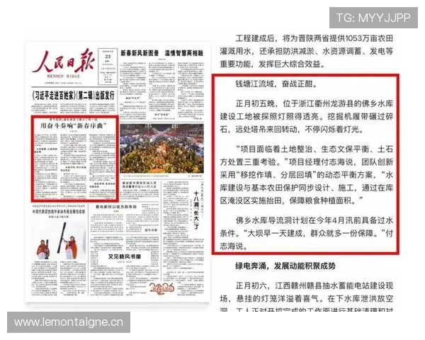 体育赛事门户全景直击聚焦赛场热点解析精彩对决与幕后故事深度报道 - 副本 (2)